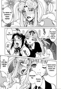 Page 6 of Pink Lagoon 001 - preview thumbnail