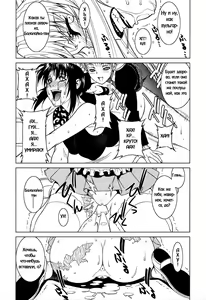 Page 10 of Pink Lagoon 001 - preview thumbnail