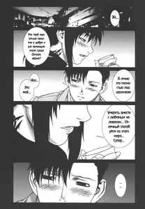 Page 2 of Pink Lagoon 002 - preview thumbnail
