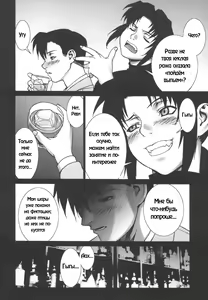 Page 3 of Pink Lagoon 002 - preview thumbnail