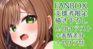 Sukumizu R Haru-chan to... — hentai manga cover on Fhentai