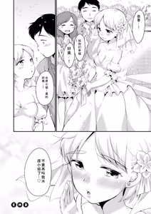 Page 130 of Suki Darake - preview thumbnail
