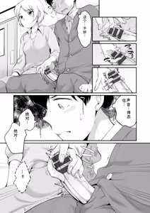Page 55 of Suki Darake - preview thumbnail