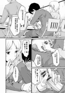 Page 56 of Suki Darake - preview thumbnail