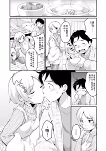 Page 73 of Suki Darake - preview thumbnail