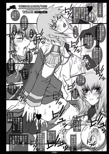 Page 24 of GS3 - preview thumbnail