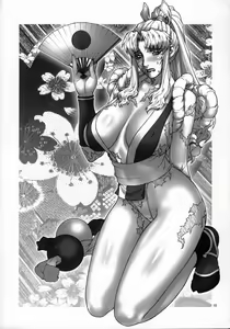 Page 9 of Pink Lagoon EX - preview thumbnail