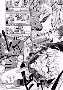 Page 60 of EroFla Shoukan ~ Anal Kyousei Zecchou Yuugi~ - preview thumbnail