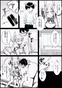 Page 5 of Syounen ga Bunny Sugata no Arisu-Chan to SEX suru Ohanashi - preview thumbnail