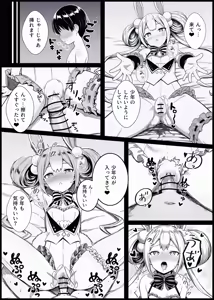Page 8 of Syounen ga Bunny Sugata no Arisu-Chan to SEX suru Ohanashi - preview thumbnail