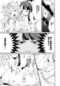 Page 29 of xxx (decensored) - preview thumbnail