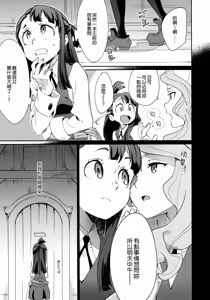 Page 3 of xxx (decensored) - preview thumbnail