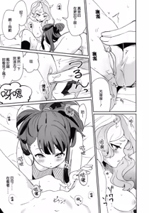 Page 33 of xxx (decensored) - preview thumbnail
