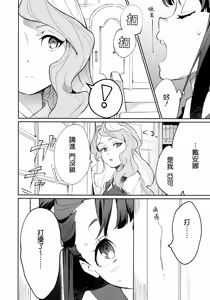 Page 4 of xxx (decensored) - preview thumbnail