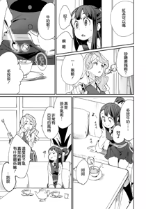 Page 5 of xxx (decensored) - preview thumbnail