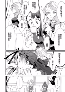 Page 6 of xxx (decensored) - preview thumbnail
