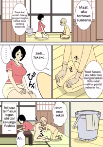 Page 5 of Oji-chan to Gifu to Giri no Musuko to, Kyonyuu Yome Part 1 - preview thumbnail