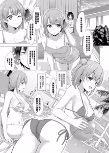Page 3 of Jounetsuteki na Natsu no Resort o Yuigahama Oyako to. - Yuigahama'mother & Yui have sex with hachiman. - preview thumbnail