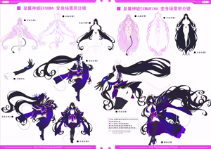 Page 14 of Kouyoku Senki ExS-Tia Marina＆10th Box Design Works【Chinese】【蛇皮个人机翻整理】 - preview thumbnail