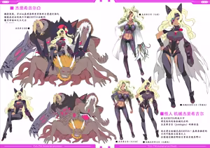 Page 8 of Kouyoku Senki ExS-Tia Marina＆10th Box Design Works【Chinese】【蛇皮个人机翻整理】 - preview thumbnail