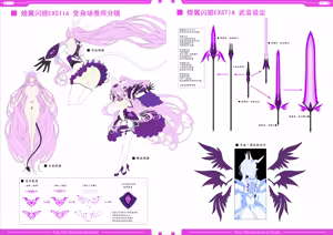 Page 10 of Kouyoku Senki ExS-Tia Marina＆10th Box Design Works【Chinese】【蛇皮个人机翻整理】 - preview thumbnail