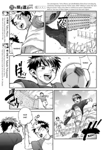 Page 4 of Monthly Shonen Zoom - February 2025 Edition - preview thumbnail