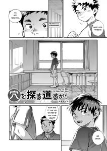 Page 7 of Monthly Shonen Zoom - February 2025 Edition - preview thumbnail