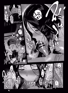 Page 11 of Gaming Harem 5 - preview thumbnail