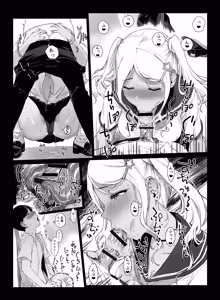 Page 24 of Gaming Harem 5 - preview thumbnail