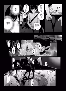 Page 7 of Gaming Harem 5 - preview thumbnail