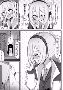 Page 4 of Kei ni Shinkoku na Error ga Hassei Shimashita - preview thumbnail