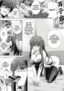 Page 4 of Douzo Ushiro kara Maou-sama | Please Come From Behind Maou-sama - preview thumbnail