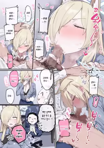 Page 2 of Ogata Kanna 오가타 칸나 - preview thumbnail