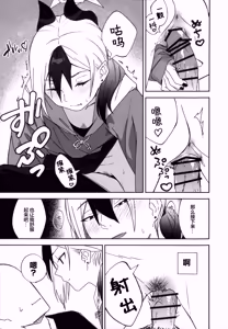 Page 17 of Ame no Hi,  Kayoko to - A rainy day Beside her | 下雨天、与佳代子 - preview thumbnail