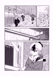 Page 4 of Ame no Hi,  Kayoko to - A rainy day Beside her | 下雨天、与佳代子 - preview thumbnail