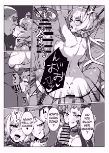 Page 30 of Senki Zecchou - preview thumbnail