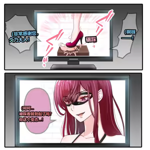Page 2 of 一起看虐阳视频！ - preview thumbnail