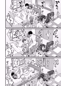 Page 40 of Kounai Matching Appli ~Dare to Demo SEX Dekiru Kami Chinpo~ - preview thumbnail