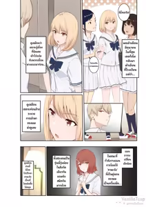 Page 2 of Yamamine My Zukan UR Ninagawa Nicole Zenpen + Kouhen - preview thumbnail