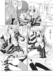 Page 163 of Gantai Tenshi - preview thumbnail