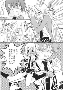 Page 165 of Gantai Tenshi - preview thumbnail