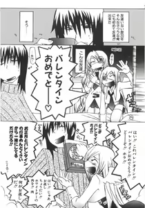 Page 25 of Gantai Tenshi - preview thumbnail