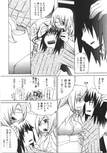Page 30 of Gantai Tenshi - preview thumbnail