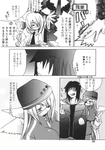 Page 44 of Gantai Tenshi - preview thumbnail