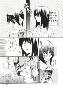 Page 61 of Gantai Tenshi - preview thumbnail
