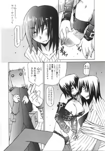 Page 68 of Gantai Tenshi - preview thumbnail