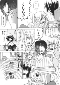 Page 79 of Gantai Tenshi - preview thumbnail