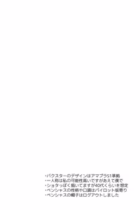 Page 4 of CROSS THE LINE - preview thumbnail