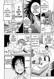 Page 2 of I Beg You - preview thumbnail