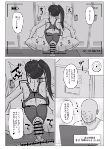 Page 4 of Kyouei Joshi-chan Anal Jelly Haisetsu Koubi - preview thumbnail